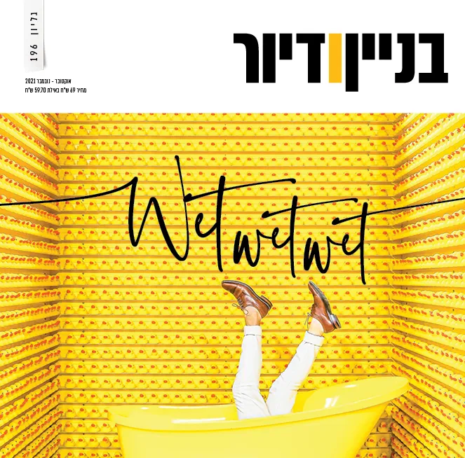 אלה פלד - עיצוב פנים