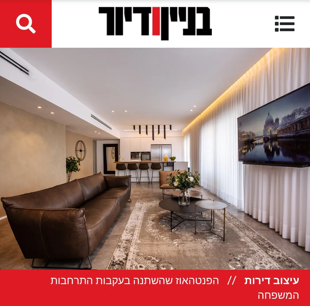 אלה פלד - עיצוב פנים