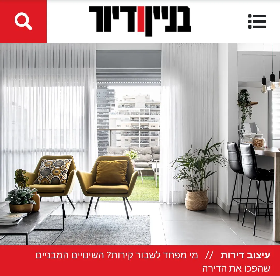 אלה פלד - עיצוב פנים